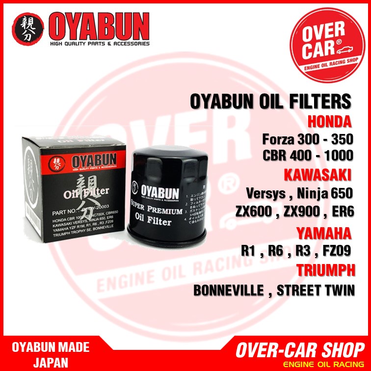 กรองน้ำมันเครื่อง OYABUN แท้ สำหรับ HONDA, YAMAHA, KAWASAKI, TRIUMPH