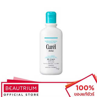 CUREL Intensive Moisture Care Moisture Milk Body Lotion ครีมบำรุงผิว 220ml