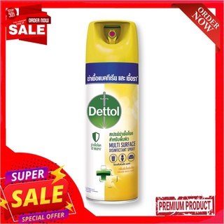 เดทตอล สเปรย์ฆ่าเชื้อโรค กลิ่นซันไชน์บรีซ 450 มล.Dettol Multi Surface Disinfectant Spray Sunshine Breeze 450 ml