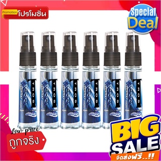 ทรอส พอคเก็ต คูล โคโลญ สีน้ำเงิน ขนาด 20 มล. แพ็ค 6 ขวดTros Pocket Cologne Blue 20 ml x 6