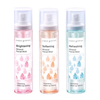 ⚡FLASH SALE⚡♡พร้อมส่ง สเปรย์น้ำแร่ Cute Press Mineral Facial Mist 3 สูตร ขนาด 100 ml.(3pcs in a box)