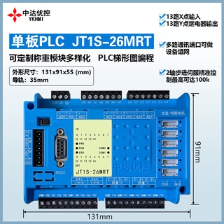 เซินเจิ้น Zhongda unicontrol PLC คณะกรรมการควบคุมเต็มรูปแบบเข้ากันได้ fx1s การเขียนโปรแกรม PLC บอร์ดเดี่ยวสนับสนุน485