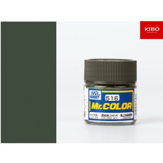 สีสูตรทินเนอร์ MR.COLOR C516 DARK GREEN 3414 10ML