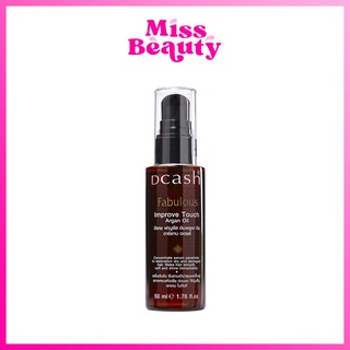 Dcash Fabulous Improve Touch Argan Oil ดีแคช ฟาบูลัส เซรั่มบำรุงผม อาร์แกน ออย 50 มล.