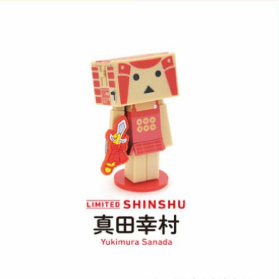 Omiyage Danboard Shinshu Yukimura Sanada.