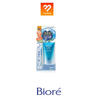 Biore UV Aqua Rich Watery Essence บิโอเร ยูวี อะควา ริช เอสเซ้นส์ ครีมกันแดด แบบหลอด 15g