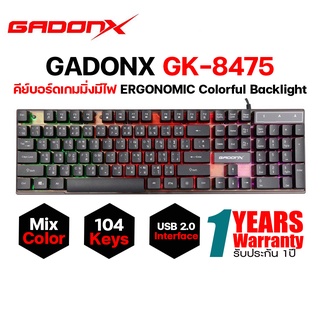 คีย์บอร์ดเกมมิ่งมีไฟ GADONX GK-8475  ERGONOMIC Colorful Backlight Gaming Keyboard.