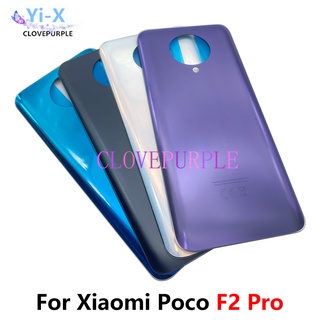 1 ชิ้น ใหม่ ฝาหลังกระจก สําหรับ Xiaomi Mi Poco F2 Pro F2 Pro ฝาหลังประตู พร้อมสติกเกอร์กาว