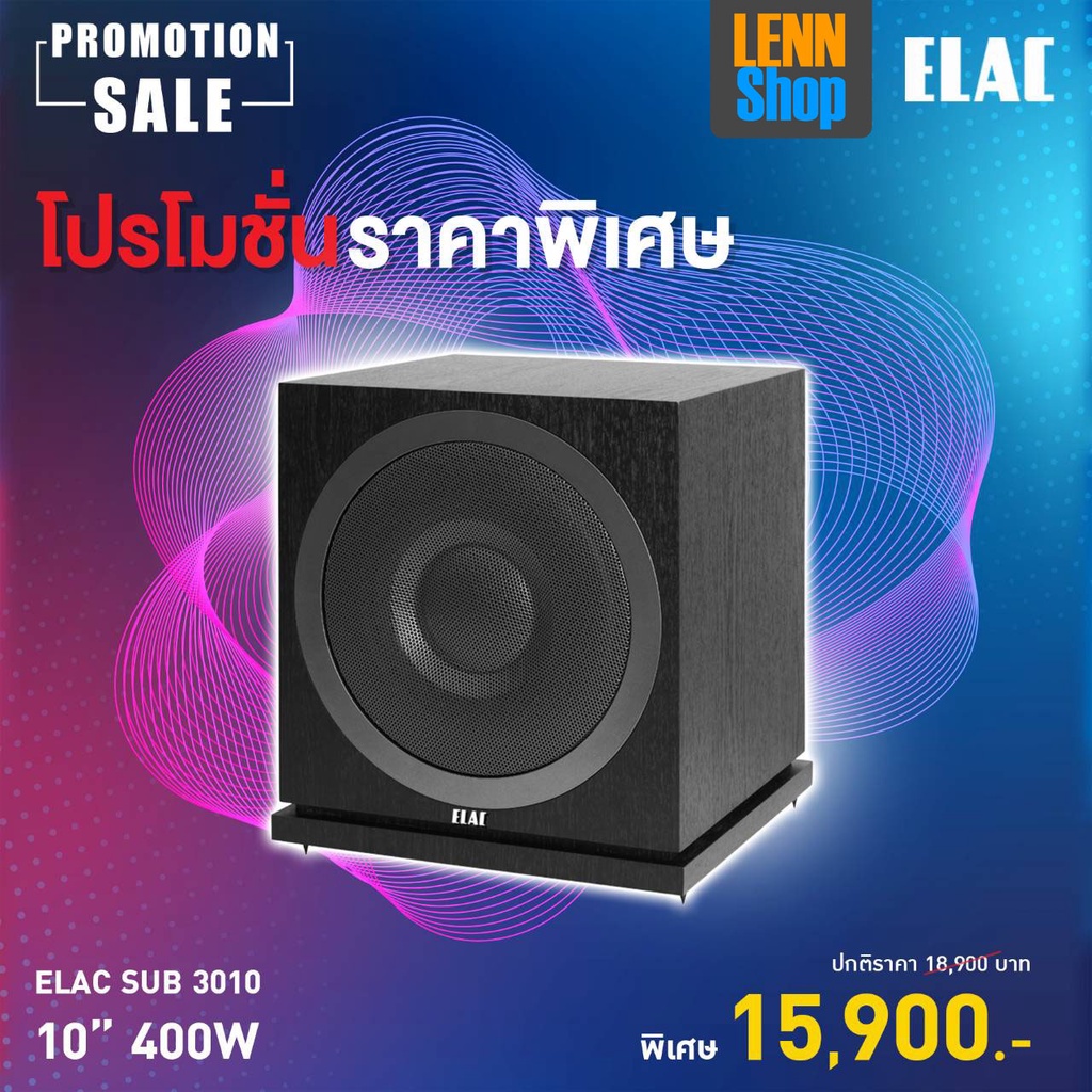 Elac Sub 3010 10" Powered Subwoofer With AutoEQ (400 วัตต์)