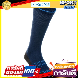 ถุงเท้าผู้ใหญ่สำหรับใส่เล่นสกีรุ่น 100 (สีกรมท่า) Adult ski socks model 100 - navy blue