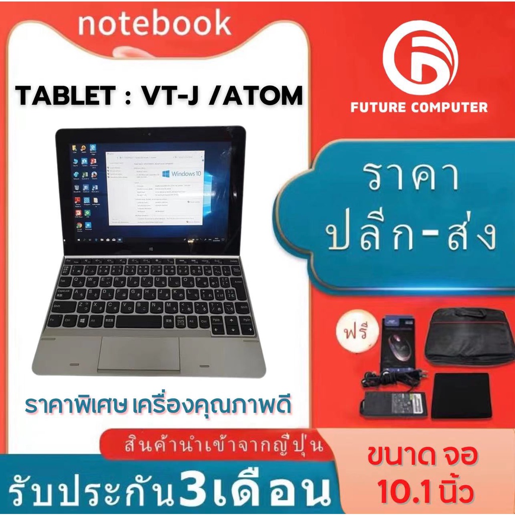 โน๊ตบุ๊คมือสอง-NOTEBOOK/TABLET 2IN1 NEC VERSAPRO VT-J จอสัมผัส❌ไม่มีแป้นพิมค่ะ มีกล้องหน้า-หลัง