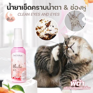 น้ำยาเช็ดคราบน้ำตา&amp;เช็ดหูสำหรับสัตว์เลี้ยง2in1 - Peata