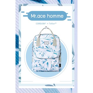รหัส 1225 กระเป๋าเป้ Size Medium 34 Cm ทรงฝาปิดพิเศษไผ่สีฟ้า