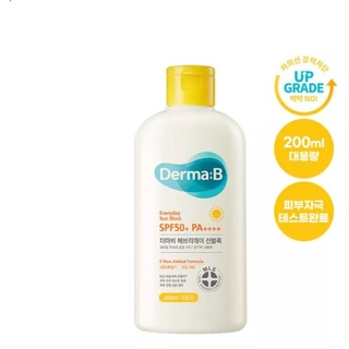 Derma:B Everyday Sun Block SPF50+ PA+++ เดอม่า บี ครีมกันแดด [200 ml.]