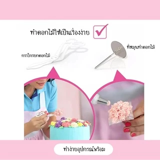 SUGA พร้อมส่ง หัวบีบครีม ชุดหัวบีบครีมเค้ก 52 ชิ้น หัวบีบดอกไม้ ตกแต่งเค้ก อุปกรณ์เบเกอรี่ ถุงบีบครีม ทำขนม COD SUR109