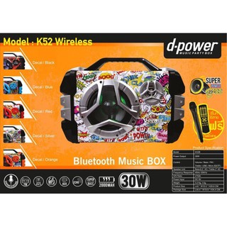 D-Power ลำโพงบลูทูธ รุ่นK52B Wireless Portable Bluetooth Speakers ฟรีแถมไมค์ลอย