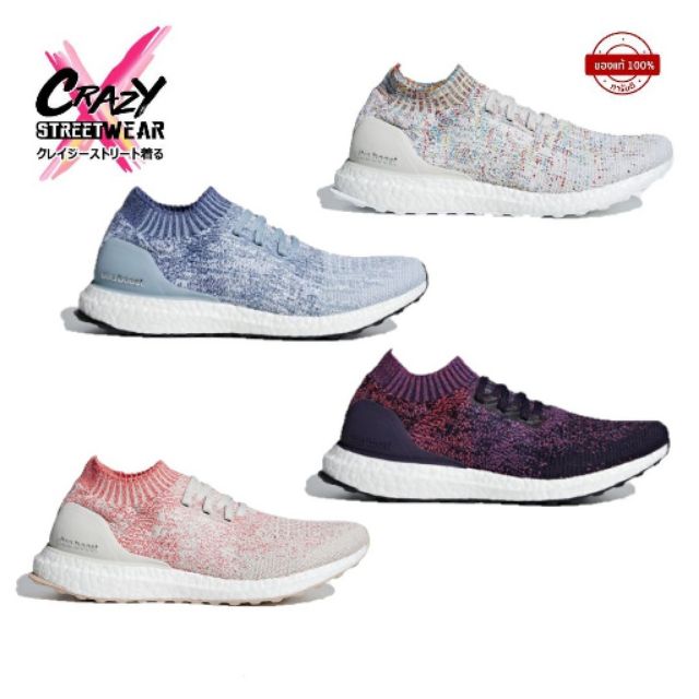 adidas ultra boost uncaged thailand