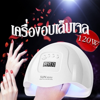 เครื่องอบเล็บเจล เครื่องอบเล็บเจล Smart Lamp 2.0