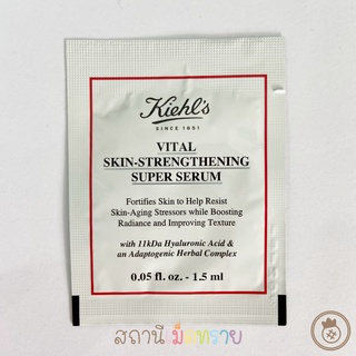 KIEHL : Vital Skin-Strengthening : super serum. 1.5ml.