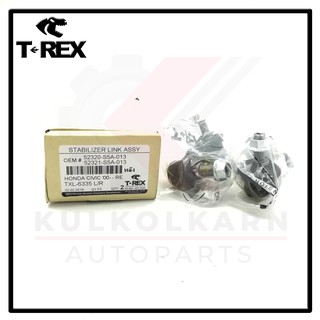 TREX ลูกหมากกันโคลงหลัง HONDA CIVIC DIMENSION 01-05  (TXL-6335)