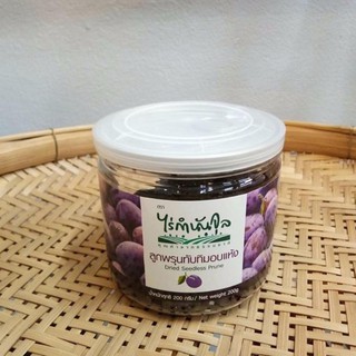 Rai Kamnan Chul Dried Seedless Prune 200 g.