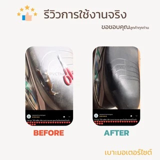 หนังเทียม PU PVC แบบมีกาวในตัว 3M9448A แผ่นเทปกาวหนัง เทปหนังโซฟา ซ่อมโซฟา เบาะ เบาะรถ คอลโซล แผงประตูรถ กระเป๋า