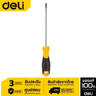 Deli ไขควงปากแบนSL5*150mmCr-v EDL6251501-06