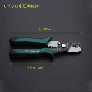 Tuosen ช่างไฟฟ้าคู่มือคีม multifunctional ลวดดึงคีม crimping pliers คีมปอกสายไฟ Peeling และ Peeling เครื่องมือ