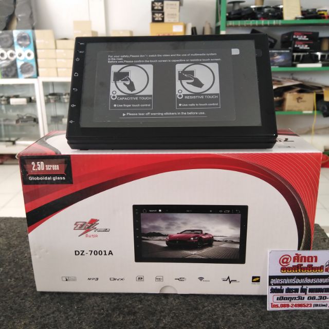 จอAndroid แท้ DZ-7001A เวอร์​ชั่นล่าสุด​ 8.1