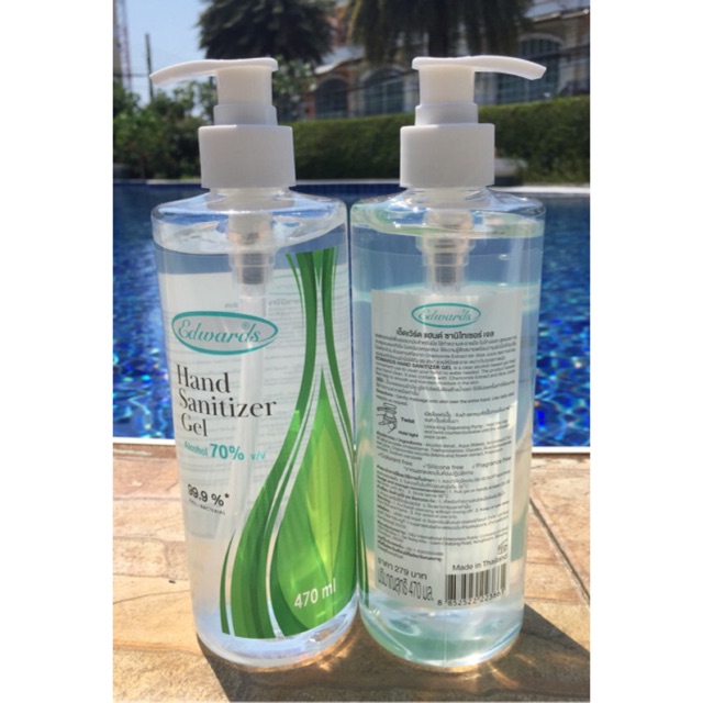 Edwards Hand Gel Alcohol 70%