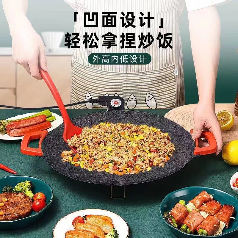 เตาย่างไฟฟ้าในครัวเรือน 36 ซม. สไตล์เกาหลีมัลติฟังก์ชั่น บาร์บีคิว Maifan