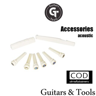 🎸หมุดและหย่องกีตาร์ 🔥ราคาถูก คุณภาพดี (Pin,Nut-Saddle for Acoustic guitar)🎉บริการเก็บปลายทาง