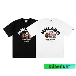 เสื้อยืดแขนสั้น ผ้าฝ้าย พิมพ์ลาย MMLABCREW Bangkok Bangkok Songkran สีขาว