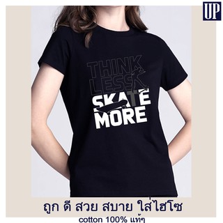 UP เสื้อยืดลายนี้มาแรง ถูก ดี สวยสบาย ใส่ไฮโซ cotton 100% แท้ๆ เสื้อยืดผู้ชาย เสื้อยืดผู้หญิง ทรงดี รับประกันทุกตัว 0125