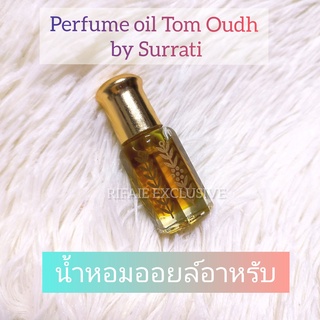 แท้100% น้ำหอมอาหรับ Perfume Oil Tom Oudh by Surrati  Unisex woody warm spicy balsamic Oudh aromatic.