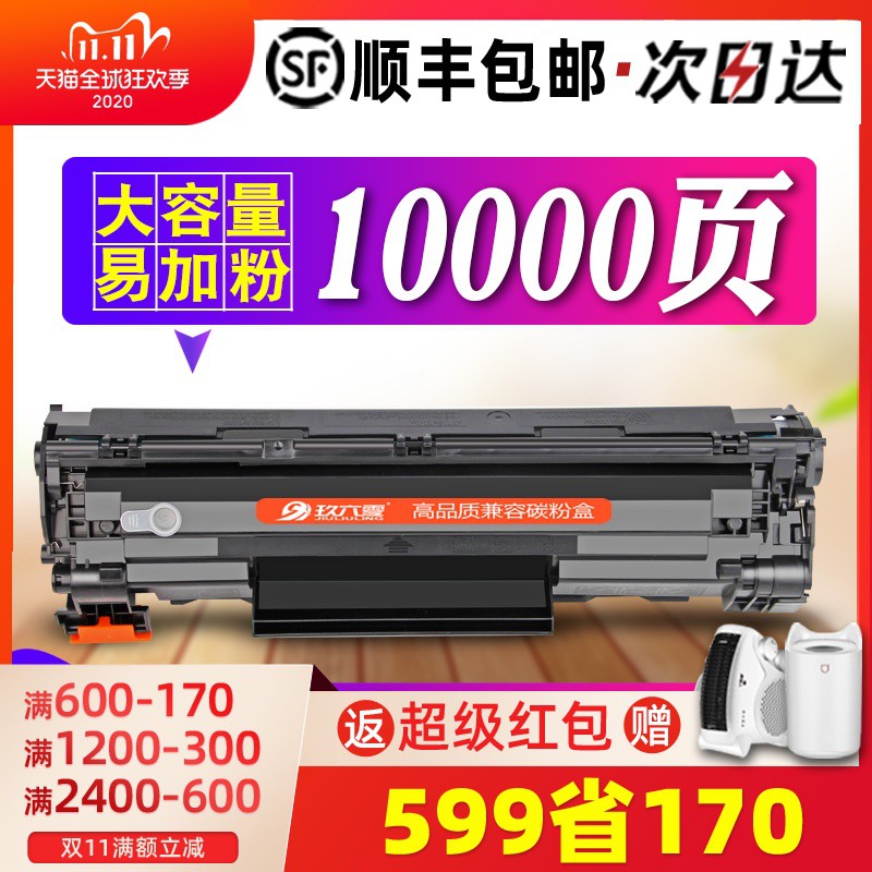 hp 1212 printer toner