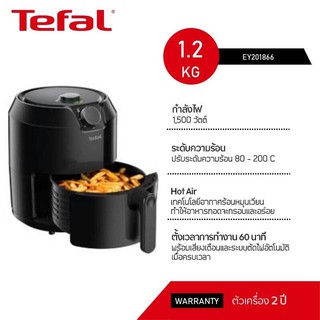 Tefal ทีฟาล์ว หม้อทอดไร้น้ำมัน (1500 วัตต์, 1.2 kg) รุ่น EY201866 - สีดำ ทอด อบ ปิ้ง ย่าง เบเกอรี่ ปราศจากน้ำมัน ทำความส