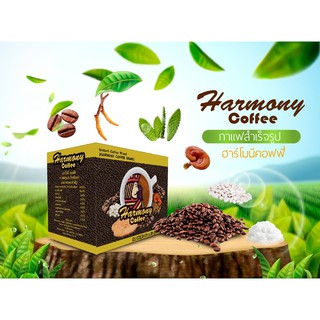 ฮาร์โมนีคอฟฟี่ กาแฟผสมถั่งเช่า Harmony Coffee