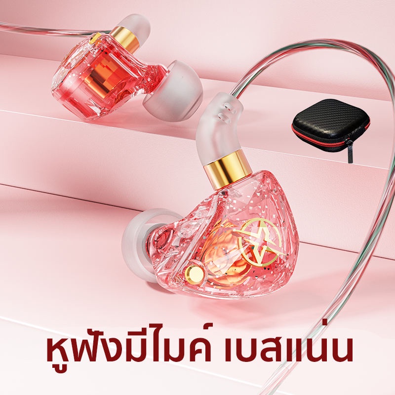 JWMOVE หูฟัง W6 อินเอียร์ แบบมีสาย สเตอริโอ เบสหนัก แบบครอบหู แบบมีสาย มีไมค์ ออนเอียร์