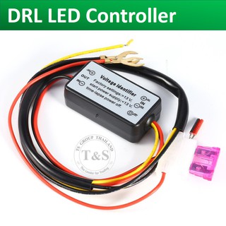 ชุดควบคุมไฟ เดย์ไลท์ DRL controller