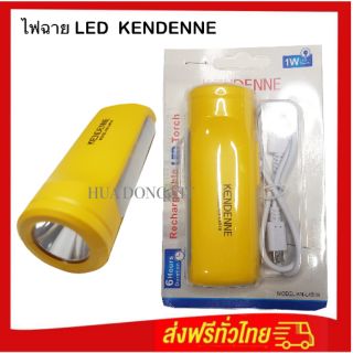 ไฟฉาย ไฟ LED รุ่น KN-L4518  6hrs/torch light