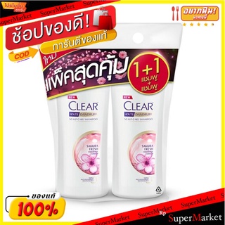 ถูกที่สุด✅  เคลียร์ แชมพูขจัดรังแค สูตรซากุระ เฟรช ขนาด 425 มล. แพ็คคู่ Clear Shampoo Pink 425 ml x 1+1