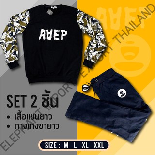 PG เสื้อแขนยาวมีฮู้ด+กางเกงขายาว เซ็ทสองชิ้น (สีดำลาย04)
