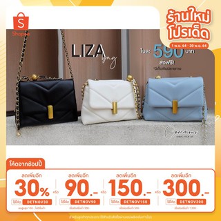 DETNOV30 : โค้ดลด30% สูงสุด 150  ส่งฟรี+พร้อมส่ง LIZA BAG ครบสี