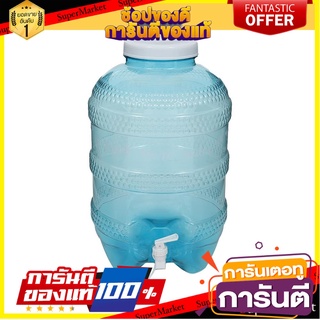 ถังน้ำดื่ม PET เกรด A มีก๊อก SPRING DEW 18.9 ลิตร ภาชนะใส่น้ำและน้ำแข็ง WATER CONTAINER WITH TAP GRADE A PET PLASTIC SPR