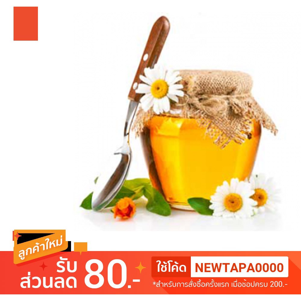 น้ำหอม NG Nature's Garden นำเข้าจากอเมริกา กลิ่น HONEY BUNNY FRAGRANCE OIL ขนาด 16 ออนซ์