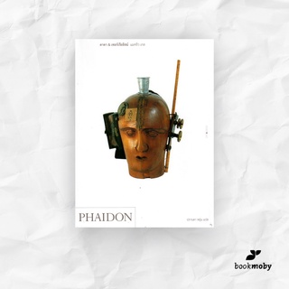 PHAIDON ดาดา เซอร์เรียลิสม์ แมทธิว เกล (ลด50 %)