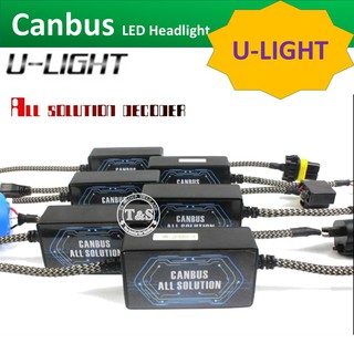 กล่อง Canbus LED สำหรับรถยนต์ที่มีระบบ Canbus ยี่ห้อ LANSEKO (U-Light) ขั้วหลอด (2ชิ้น)