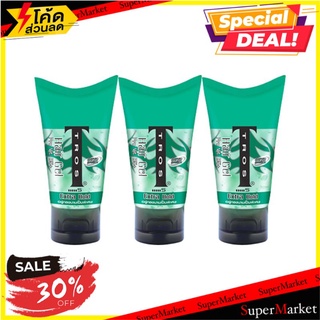 ✨นาทีทอง✨ ทรอส เอ็กตร้า โฮล์ด เจล สีเขียว ขนาด 115 กรัม แพ็ค 3 หลอด Tros Hair Gel Green 115 g x 3
