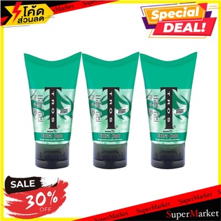 ✨นาทีทอง✨ ทรอส เอ็กตร้า โฮล์ด เจล สีเขียว ขนาด 115 กรัม แพ็ค 3 หลอด Tros Hair Gel Green 115 g x 3